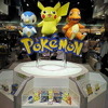 ポケモンセンタートウキョー 