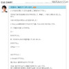 大泉洋に第1子、元気な女の子に「僕に似ない事を祈るばかり」 大泉洋からの第1子誕生報告