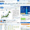 日本気象協会「熱中症に気をつけましょうキャンペーン」6/1より 天気総合ポータルサイト「tenki.jp」