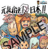 【東日本大地震】レベルファイブ、「イナズマイレブン モバイル」でチャリティーコンテンツを販売開始 【東日本大地震】レベルファイブ、「イナズマイレブン モバイル」でチャリティーコンテンツを販売開始