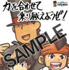 【東日本大地震】レベルファイブ、「イナズマイレブン モバイル」でチャリティーコンテンツを販売開始 【東日本大地震】レベルファイブ、「イナズマイレブン モバイル」でチャリティーコンテンツを販売開始