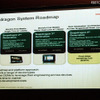 Kraitコア搭載の次世代Snapdragon(4世代目)は予定通り6月にサンプル出荷 Kraitコア搭載の次世代Snapdragon(4世代目)は予定通り6月にサンプル出荷