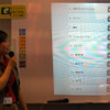 【NEE2011】未来のICT学習空間で内田洋行が模擬授業 iPadで目的に応じて照明を調光。操作画面を電子黒板に拡大表示して説明