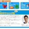 小学生対象、「阪急阪神 ゆめまちチャレンジ隊2011」参加者募集 応募方法