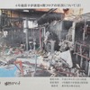 福島第一原発、爆発・火災現場となった4号機4階　写真公開