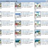EMAがニコ動に公式チャンネルを開設、啓蒙コンテンツを配信 ケータイ・インターネットの歩き方「コミュニティ編」