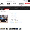 DMM.comでポルシェやメルセデスベンツなど高級車レンタルサービス開始