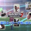 J.LEAGUE プロサッカークラブをつくろう！7 EURO PLUS J.LEAGUE プロサッカークラブをつくろう！7 EURO PLUS