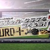J.LEAGUE プロサッカークラブをつくろう！7 EURO PLUS J.LEAGUE プロサッカークラブをつくろう！7 EURO PLUS