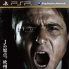 J.LEAGUE プロサッカークラブをつくろう！7 EURO PLUS J.LEAGUE プロサッカークラブをつくろう！7 EURO PLUS