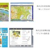 内田洋行、指導者用「デジタル教科書」の配信サービスを開始 デジタル教科書