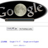 Googleロゴが6月16日、皆既月食に Googleロゴ