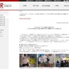 「ドラえもんの科学みらい展」7/16から大阪にて ドラえもんの科学みらい展に立命館大学から3種類のロボットを出展します