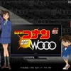 「HITACHI : Wooo Worldハイビジョンテレビ」プロモーションサイト 「HITACHI : Wooo Worldハイビジョンテレビ」プロモーションサイト