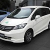 ホンダ・フリード