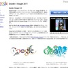 Doodle 4 Google 2011 Doodle 4 Google 2011