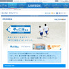 被災生徒のためのローソン「夢を応援基金」、7/1より受付 夢を応援基金
