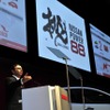 日産パワー88
