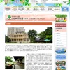 金唐紙ワークショップなど「旧岩崎邸庭園 子どもわくわく体験」7/30〜 旧岩崎邸庭園