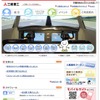 三菱みなとみらい技術館、「夏休みこども科学フェスティバル」7/16〜 三菱みなとみらい技術館