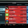 TwitDriveをナビでつかう