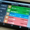 【イクリプス AVN-F01i】iPhoneアプリ連携でナビの新たな活用を提案