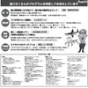 国立環境研究所、「夏の大公開〜しらべてみよう！ 地球のこと環境のこと」7/23 プログラム