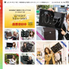 AKB48があの人気サイトに日替わりで登場！ 美人時計