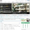 節電＆建物の安全コースを新設、「 親子で六本木ヒルズの裏側探検」 森ビル