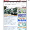 神戸電鉄、行先不明の「ミステリートレイン2011」参加者募集8/21 神戸電鉄