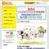 InterSafe Personal