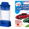 色実験不思議セット（左）と自由研究お助けBOOK