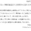 謝罪文