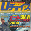 中古でBMWをお探しの方必見!