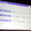 ゼンリンデータコムが取り組んでいる事業3つの柱