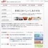 マルハニチロホールディングス