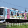藤子・F-Train、発車