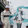 小林可夢偉選手は、初音ミクの痛車でレースに出場する、グッドスマイルレーシングのイベントに参加した