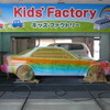 ホンダボディサービス栃木での塗装体験・工場見学のようす