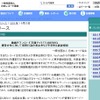 日本レコード協会