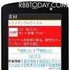 携帯電話版
