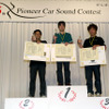 ディーラーデモカー部門「カロッツェリアxシステムクラス」で入賞した上位3名