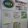 【CEDEC 2011】「途中下車」をテーマにした遊びを一枚の企画書で表現せよ  会場風景