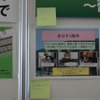 【CEDEC 2011】「途中下車」をテーマにした遊びを一枚の企画書で表現せよ  会場風景