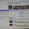 【CEDEC 2011】グーグルはなぜ3月11日の大震災に対応できたのか アニマルファインダーも制作