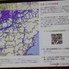 【CEDEC 2011】グーグルはなぜ3月11日の大震災に対応できたのか 2時間で立ち上がった台風12号災害情報マップ
