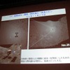 【CEDEC 2011】「はやぶさ」ミッションを成功させたイオンエンジン開発物語  