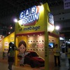 【TGS 2011】日本上陸の『カータウン』、東京ゲームショウに出展 　