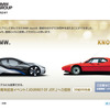 BMWジャパン設立30周年スペシャルサイト