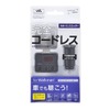 ロジテックLAT-FMWS07
